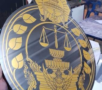 ผลงานป้ายสแตนเลสกัดกรด