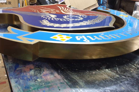 ผลงานป้ายสแตนเลสกัดกรด