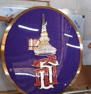 ผลงานป้ายสแตนเลสกัดกรด