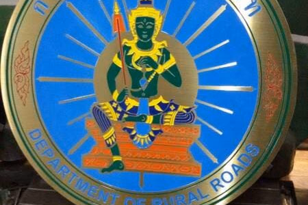 ผลงานป้ายสแตนเลสกัดกรด