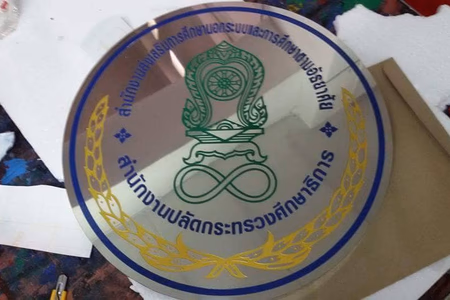 ผลงานป้ายสแตนเลสกัดกรด