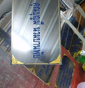 ผลงานป้ายสแตนเลสกัดกรด