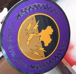 ผลงานป้ายสแตนเลสกัดกรด