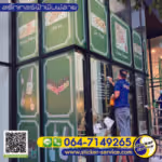 แกลลอรี่ สติ๊กเกอร์ฝ้าพิมพ์ลาย