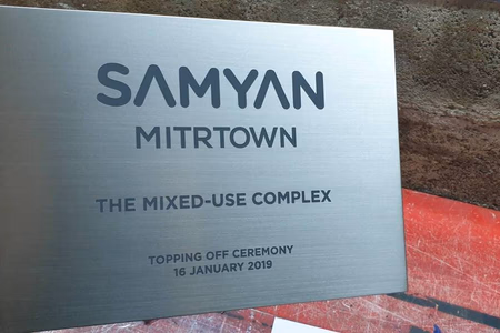 ผลงานป้ายสแตนเลสกัดกรด