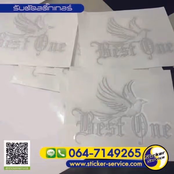 แกลลอรี่ รับตัดสติกเกอร์