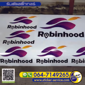 แกลลอรี่ รับตัดสติกเกอร์