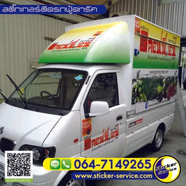 แกลลอรี่ ออกแบบติดตั้งสติ๊กเกอร์