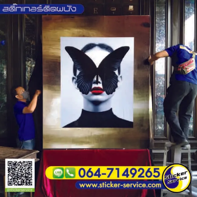 แกลลอรี่ ออกแบบติดตั้งสติ๊กเกอร์