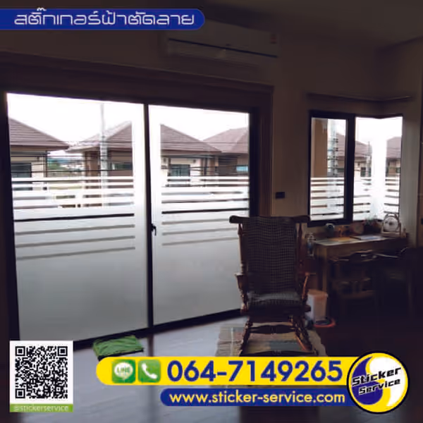 แกลลอรี่ รับตัดสติกเกอร์